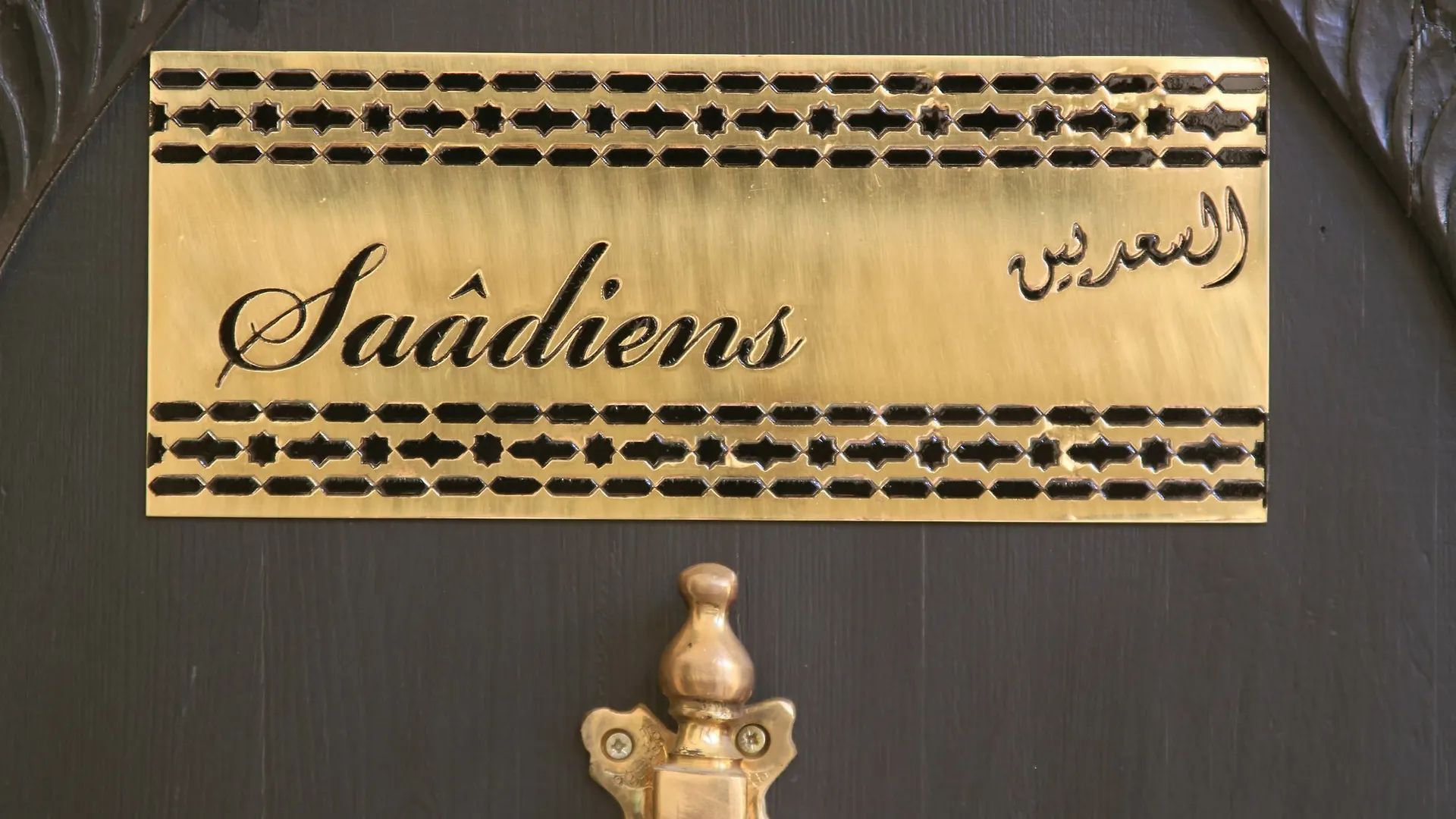 Riad Nesma Suites & Spa Marrakesh